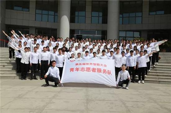天津青年志愿者服务第五届世界智能大会