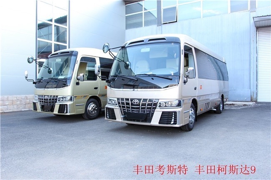 考斯特12座至尊版 现车改装价格