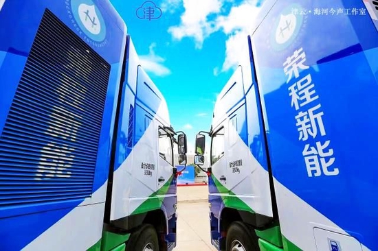 【津城“双碳”在行动】绿色运输“氢”装上阵 氢能重卡成津城运输调结构新发力点