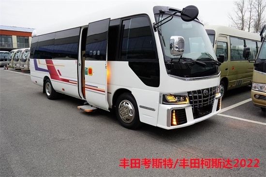 2022款丰田考斯特豪华中巴商务车大促销