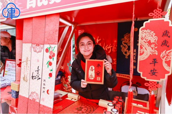  [The Spring Festival goes to the grassroots level] 2024 Tianjin's Second West Bank Intangible Cultural Heritage · Time honored Brand New Year Festival is officially held