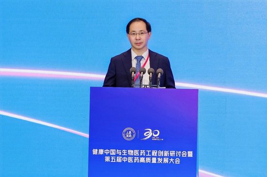 天津中医药大学副校长张俊华主持发布仪式