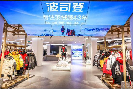 波司登天津旗舰店