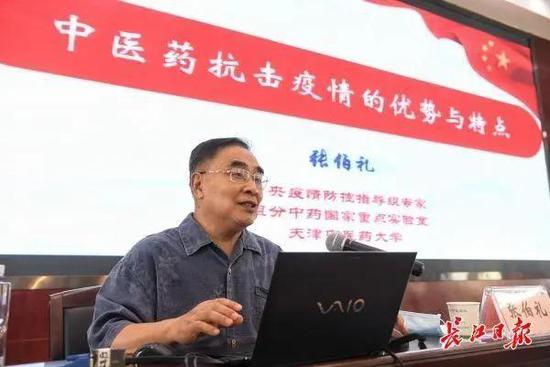 ▲7月24日,张伯礼院士回到武汉,来到武汉市中医医院汉阳院区,分享《中医药抗击疫情的优势与特点》主题演讲