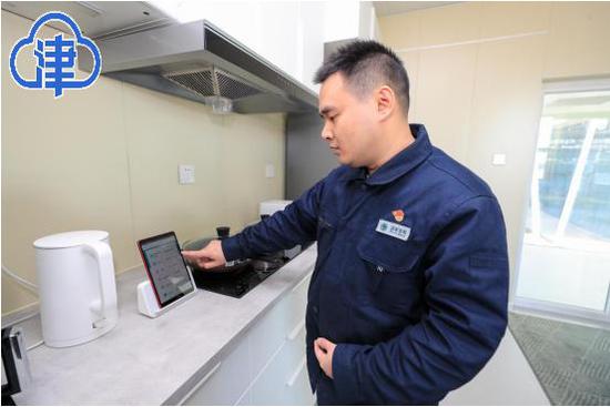 “网上国网”APP随时查看用电情况