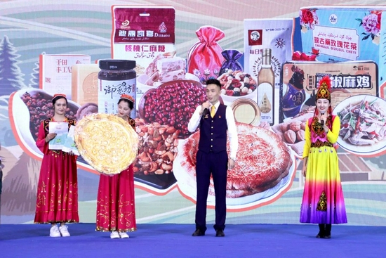启动仪式现场推介新疆和田特色产品