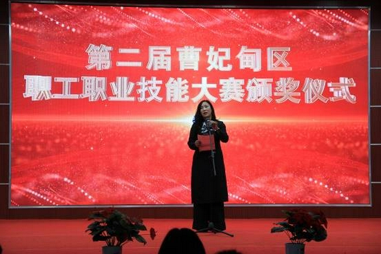 第二届曹妃甸区职工职业技能大赛成功落幕