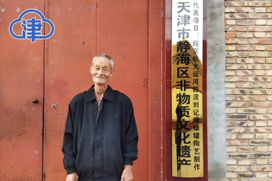 刘庆升