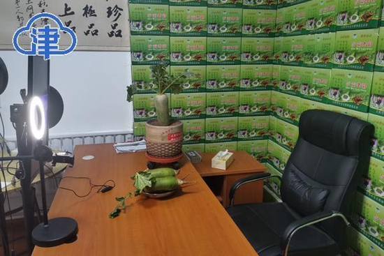 老郭的直播间