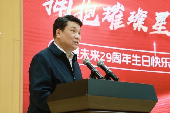 华夏未来基金会党委委员靳润成主持仪式