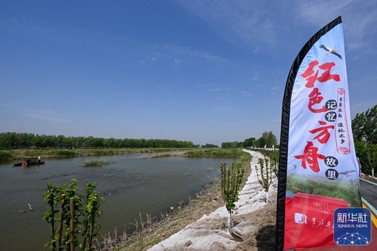 这是在天津市宁河区俵口镇拍摄的“重走方舟路”步道一景（5月5日摄）。新华社记者 孙凡越 摄