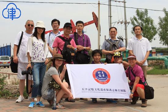 天津记忆文化遗产保护团队”拍记“活动