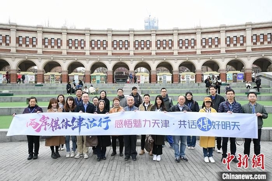 图为两岸媒体在天津五大道民园广场合影留念。 中新社记者 佟郁 摄