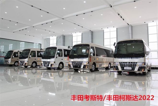 2023款丰田考斯特全球首发天津港优惠价