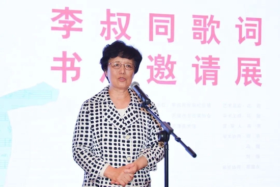 李叔同嫡孙女李莉娟女士致辞