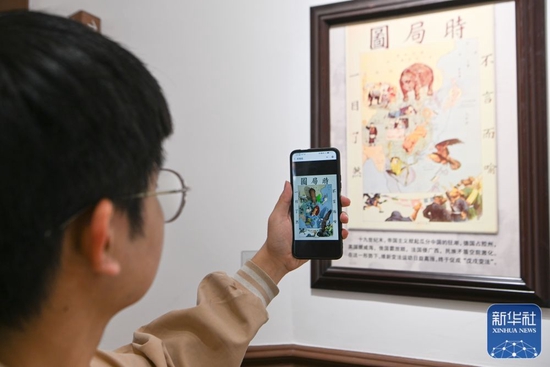 ↑4月30日,游客在梁启超纪念馆内参观时使用智能设备进行AR(增强现实)互动。