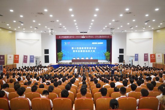 大会现场