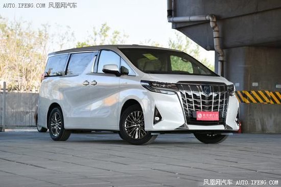 天津丰田埃尔法专卖店 埃尔法最新出售