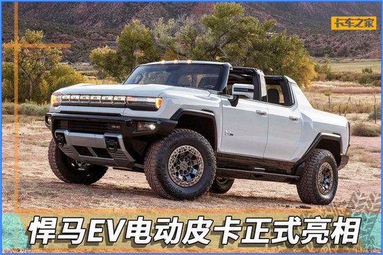 电动悍马EV皮卡国内现车优惠随时可提