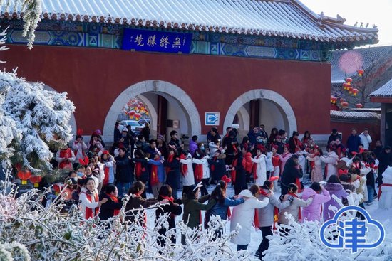  The first Beijing Tianjin Hebei Panshan Ice and Snow Cultural Festival was held in Jizhou District in winter