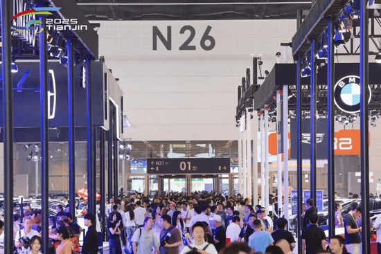 向新·向上，擎动京津冀，2026天津国际车展即将启幕