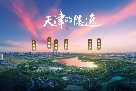 水西公园实景图