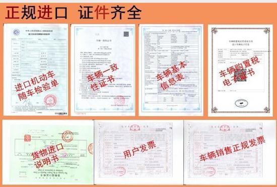 可销售全国各地享受全国联保
