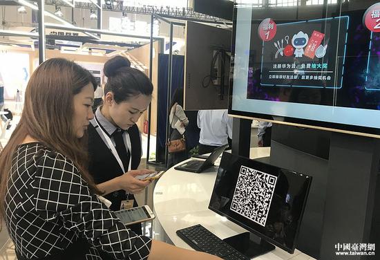 观众现场注册和体验华为云。(中国台湾网 张亚静 摄)