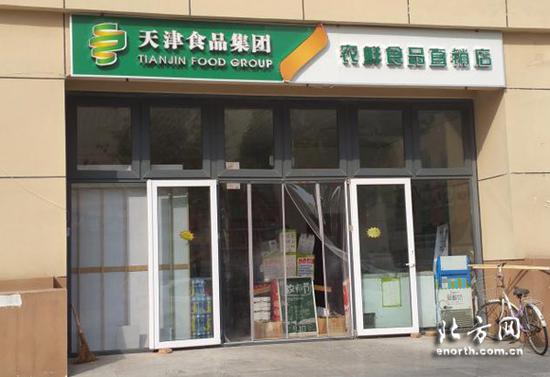 合作开设便民菜店