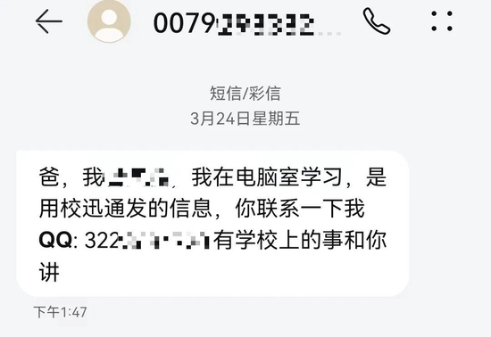 当群里只有你们两个人的时候，千万要警惕……