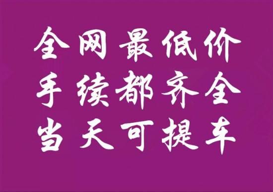 2018款日产尼桑途乐Y62遇见低价别错过