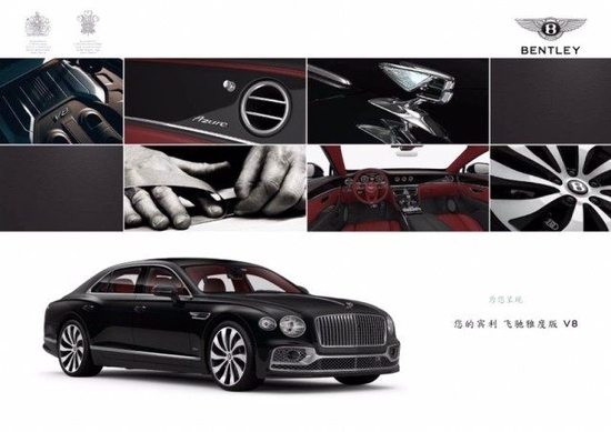 23款宾利飞驰雅度高配立标版全国上牌