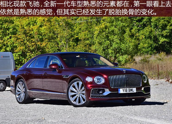 20款国六宾利飞驰6.0T限时优惠霸气归来