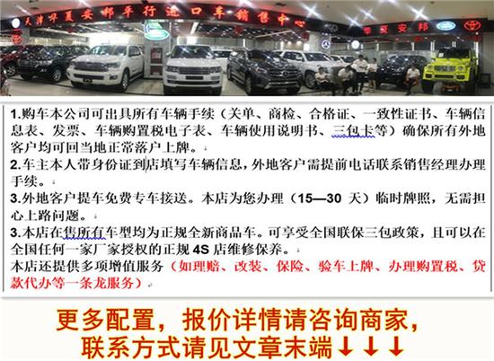 2018款宾利添越柴油\/汽油 顶级豪华SUV