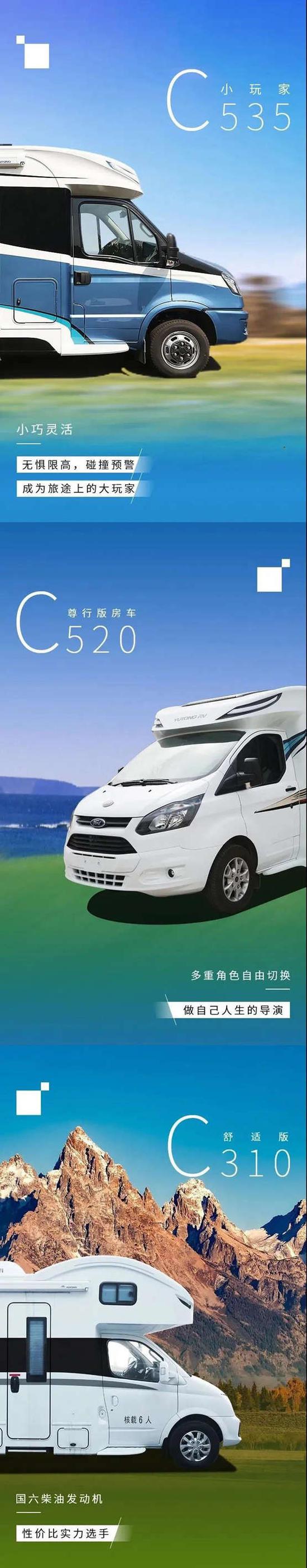 安徽房车专卖店依维柯C型房车优惠3万起