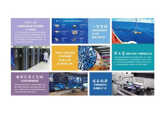 在“全面开放新格局”版块——