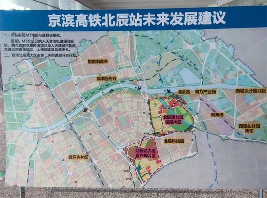 北辰区坚持站城一体抓发展,谋划周边区域开发建设。中国网记者彭瑶 摄