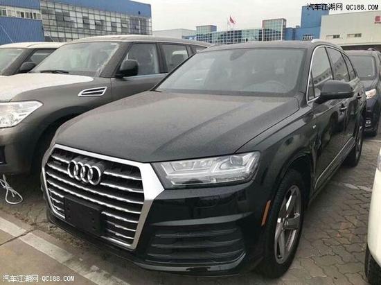 平行进口车欧规版奥迪Q7 现车报价详解