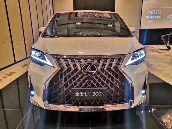 2020款雷克萨斯LM300 2.5混动超值提车