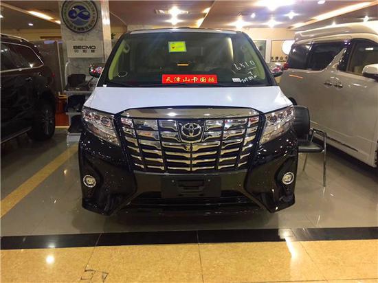 2018款丰田埃尔法明星保姆车全系指导价