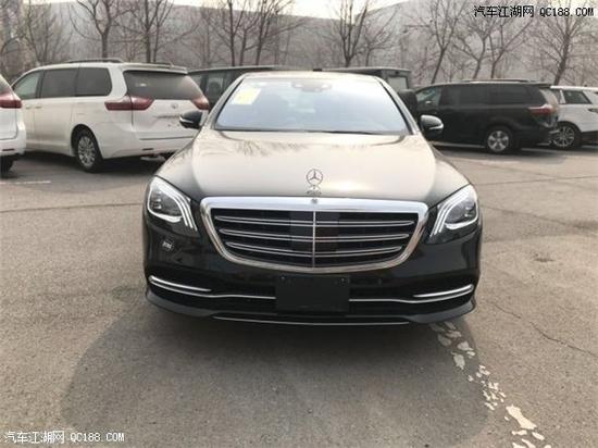 18款奔驰S450奢华现车报价 彰显卓越不凡