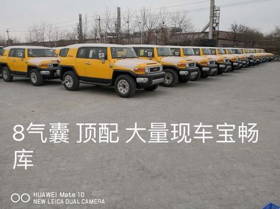 17款丰田FJ酷路泽 双油箱版最新报价优惠