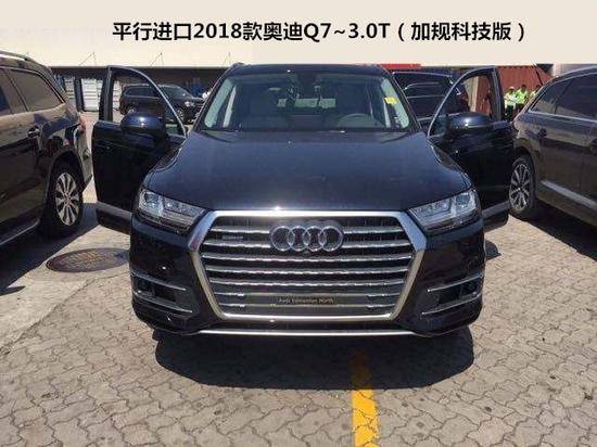 18款奥迪Q7原装进口大空间豪华7座SUV