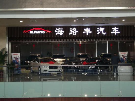 18款宝马X5 X6哪款性价比更高详细介绍