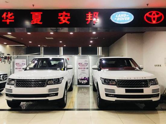 四座17款路虎揽胜5.0创世经典车型秒杀价