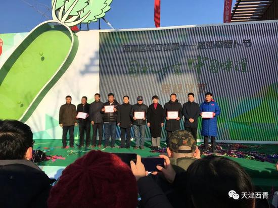 沙窝萝卜品牌授权