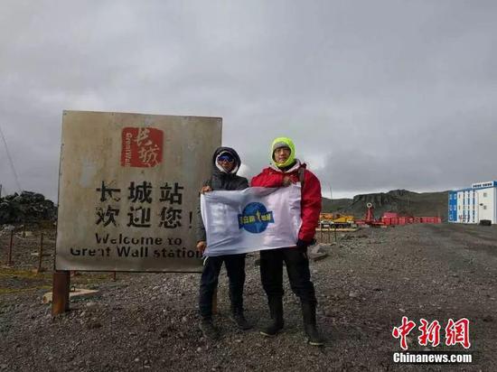 白斌与团队成员在中国南极科考长城站合影出发受访者供图