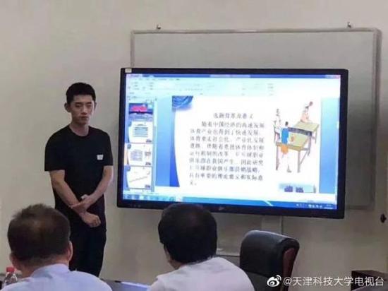 图片来源:@天津科技大学电视台