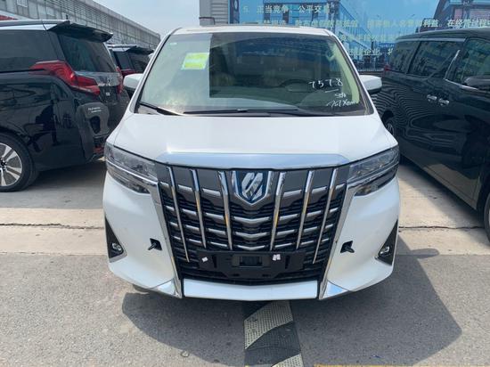 丰田埃尔法哪里最便宜不用加价全国落户