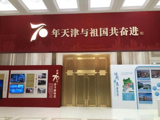 在“壮丽70年奋斗新时代”版块——